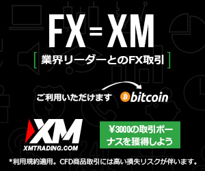 XM（エックスエム）